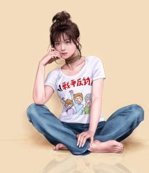 Rule 34 | 1girl, barefoot, brown hair, choker, crying, denim, head on hand, highres, indian style, jeans, leaning to the side, looking at viewer, original, pacts with satan, pants, realistic, serious, shirt, sitting, solo, t-shirt, toes, white shirt