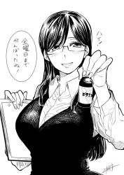 Rule 34 | 1girl, arm up, arms up, bad id, bad twitter id, blush, bottle, breasts, cleavage, commentary request, dress shirt, glasses, greyscale, highres, holding, holding bottle, large breasts, looking at viewer, monochrome, nail, nikaidou kou, open mouth, original, shirt, signature, simple background, smile, solo, speech bubble, translated, upper body, white background