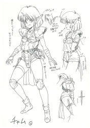 Rule 34 | 1girl, armor, artist request, bikini armor, cham (valis), character sheet, closed mouth, concept art, eyelashes, fangs, highres, horns, knee pads, knife, monochrome, mugen senshi valis, multiple views, official art, pauldrons, pointy ears, short hair, shorts, shoulder armor, shoulder pads, simple background, single horn, smile, standing, thigh strap, white background
