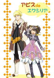 Rule 34 | 1boy, 1girl, ;d, alvin (tales), alvin (tales) (cosplay), alvin (tales of xillia) (cosplay), anise tatlin, argyle, argyle background, argyle clothes, ascot, black hair, blonde hair, blue eyes, boots, coat, copyright name, cosplay, cropped jacket, dress, elize lutus, elize lutus (cosplay), frills, full body, guy cecil, hand in pocket, jewelry, knee boots, one eye closed, open mouth, pants, pendant, petite, purple footwear, shimaneko, short hair, smile, tales of (series), tales of the abyss, tales of xillia, twintails, v, wink
