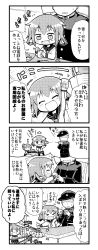 Rule 34 | &gt; &lt;, 10s, 1boy, 2girls, 4koma, :d, admiral (kancolle), anchor symbol, chair, chibi, comic, commentary request, cup, closed eyes, fang, folded ponytail, greyscale, hair ornament, hairclip, hat, herada mitsuru, highres, ikazuchi (kancolle), inazuma (kancolle), kantai collection, kotatsu, long sleeves, military, military uniform, monochrome, multiple girls, neckerchief, open mouth, peaked cap, phone, pleated skirt, school uniform, scissors, serafuku, short hair, sitting, sitting on lap, sitting on person, skirt, smile, solid circle eyes, solid oval eyes, string phone, sweatdrop, table, translated, uniform