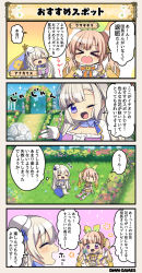Rule 34 | &gt;o&lt;, 4koma, anagallis (flower knight girl), blue eyes, bow, braid, character name, comic, costume request, flag, flower, flower knight girl, garden, hair bow, hair flower, hair ornament, hat, hime cut, light brown hair, one eye closed, purple eyes, sailor hat, silver hair, sparkle, sparkling eyes, speech bubble, tagme, translation request, twintails, usagigiku (flower knight girl), | |