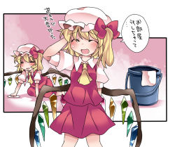 Rule 34 | 1girl, blonde hair, blush, bucket, commentary request, closed eyes, flandre scarlet, hammer (sunset beach), hat, open mouth, rag, red eyes, side ponytail, skirt, smile, solo, touhou, translation request, wings