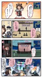 Rule 34 | 3girls, abyssal ship, brown eyes, brown hair, comic, commentary request, concert, cushion, daitou (kancolle), firing, full body, hair ornament, hairband, headgear, heart, highres, i-class destroyer, ido (teketeke), idol, kantai collection, long hair, map, multiple girls, music, musical note, naka (kancolle), open mouth, partially translated, ro-class destroyer, ship, side ponytail, singing, skirt, sparkle, speaker, sweat, tatami, tears, thought bubble, translation request, watercraft, weapon, z1 leberecht maass (kancolle), zabuton