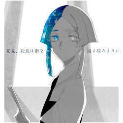 Rule 34 | 1other, androgynous, blue eyes, blue hair, euclase (houseki no kuni), expressionless, gem uniform (houseki no kuni), heterochromia, highres, houseki no kuni, looking at viewer, multicolored hair, necktie, paper, short hair, solo, translation request, white eyes, white hair