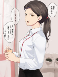 Rule 34 | 1girl, asutora, brown eyes, brown hair, can, commentary request, holding, holding can, long sleeves, looking at viewer, medium hair, mole, open mouth, original, ponytail, shirt, speech bubble, translation request, white shirt