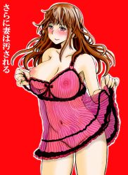 Rule 34 | 1girl, absurdres, artist request, bare shoulders, blush, breast slip, breasts, brown hair, covered erect nipples, highres, kanji, large breasts, lingerie, long hair, looking at viewer, navel, nipples, no panties, one breast out, purple eyes, red background, see-through, simple background, smile, solo, standing, underwear