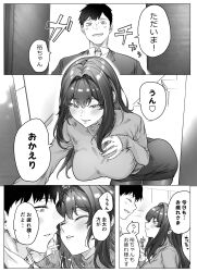 Rule 34 | 1boy, 1girl, aged up, alternate hair length, alternate hairstyle, blush, breasts, comic, commentary request, formal, greyscale, hair intakes, hand on own chest, highres, imminent kiss, large breasts, leaning forward, long hair, monochrome, necktie, original, smile, suit, tachibana yuu (yakitomato), takahashi keita (yakitomato), translation request, turtleneck, yakitomato