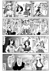 Rule 34 | 4koma, 6+girls, adapted costume, ahoge, angry, animal ears, asymmetrical wings, bare shoulders, bow, bracelet, breasts, carrot necklace, cat ears, chen, cleavage, comic, crossed arms, earrings, enami hakase, closed eyes, flandre scarlet, greyscale, hair over one eye, hat, highres, horns, houjuu nue, hug, inaba tewi, jewelry, kamishirasawa keine, kijin seija, large breasts, long hair, monochrome, multiple girls, necklace, no pupils, open mouth, pantyhose, rabbit ears, shaded face, short hair, side ponytail, single earring, touhou, translation request, wings