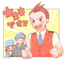 Rule 34 | 1girl, 2boys, ace attorney, antenna hair, apollo justice, apollo justice: ace attorney, blue eyes, blue headwear, blue necktie, bracelet, brown eyes, brown hair, cape, clenched hands, closed mouth, collared shirt, finger to mouth, gloves, hat, jewelry, long sleeves, mai8484, multiple boys, necktie, one eye closed, phoenix wright, red vest, scarf, shirt, short hair, solo focus, top hat, trucy wright, vest, white gloves, white shirt