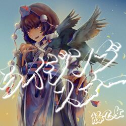 Rule 34 | 1girl, album cover, alternate costume, animal on arm, bare shoulders, bird, bird on arm, black hair, black thighhighs, blue background, blue kimono, blue sleeves, butaotome, chest sarashi, circle name, cover, cowboy shot, crow, detached sleeves, fingernails, game cg, gradient background, hat, holding, holding scroll, japanese clothes, kimono, long sleeves, looking at viewer, official art, open mouth, outstretched arm, petals, pom pom (clothes), purple eyes, ranko no ane, red hat, sarashi, scroll, shameimaru aya, short hair, smile, solo, tassel hat ornament, thighhighs, tokin hat, touhou, touhou cannonball, two-tone background, wide sleeves, yellow background