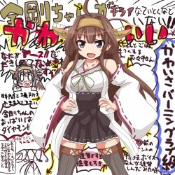 Rule 34 | 1girl, ahoge, black eyes, black skirt, black thighhighs, boots, breasts, brown hair, detached sleeves, double bun, hair bun, hairband, hakama, hakama short skirt, hakama skirt, hands on own hips, headgear, highres, japanese clothes, kantai collection, kongou (kancolle), large breasts, long hair, looking at viewer, ribbon-trimmed sleeves, ribbon trim, skirt, smile, solo, thigh boots, thighhighs, translation request, wall of text, yuuki shishin