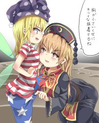 Rule 34 | 2girls, absurdres, american flag, american flag dress, american flag legwear, black hat, blonde hair, blouse, blush, chinese clothes, clownpiece, fairy, fairy wings, hair between eyes, hat, highres, houshiruri, jester cap, junko (touhou), moon, multiple girls, open mouth, pantyhose, pom pom (clothes), purple hat, red eyes, red shirt, shirt, standing, star (symbol), star print, striped clothes, striped shirt, tabard, tagme, touhou, translation request, v-shaped eyebrows, white shirt, wings