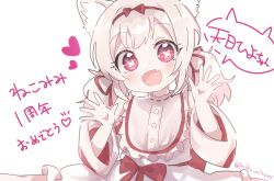 1girl amai_hiyo amai_hiyo_(sister) animal_ears blush cat_ears commentary_request hair_between_eyes hair_ornament hairband highres indie_virtual_youtuber koibu_mirury long_hair looking_at_viewer low_twintails messy_hair open_hands open_mouth pink_eyes portrait red_hairband red_ribbon ribbon simple_background solo symbol-shaped_pupils tail twintails virtual_youtuber white_background