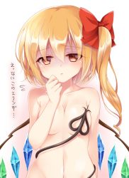 Rule 34 | 1girl, :o, blonde hair, blush, breasts, covering privates, flandre scarlet, hand to own mouth, haruki (colorful macaron), head tilt, imminent rape, laevatein (tail), looking at viewer, medium breasts, navel, nude, red eyes, sad, shaded face, short hair with long locks, solo, tail, tail wrap, touhou, translated, wings