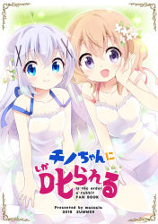 Rule 34 | 2018, 2girls, :d, artist name, bare shoulders, blue eyes, blue hair, blush, breasts, cleavage, closed mouth, collarbone, commentary request, copyright name, cover, cover page, dress, fingernails, flower, gochuumon wa usagi desu ka?, hair between eyes, hair flower, hair ornament, hand up, hoto cocoa, kafuu chino, light brown hair, long hair, massala, medium breasts, multiple girls, open mouth, purple eyes, sleeveless, sleeveless dress, smile, very long hair, white dress, white flower, x hair ornament