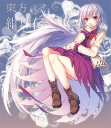 Rule 34 | 1girl, ankle boots, boots, brown footwear, covering own mouth, cross-laced footwear, hand over own mouth, high heel boots, high heels, jpeg artifacts, kishin sagume, lace-up boots, short hair, single wing, solo, toosaka asagi, touhou, wings