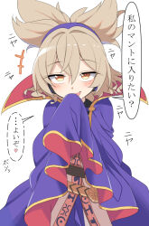 Rule 34 | +++, 1girl, blush, cape, e.o., earmuffs, hair between eyes, highres, light brown hair, looking at viewer, open mouth, pointy hair, purple cape, purple skirt, shirt, short hair, simple background, skirt, smile, solo, speech bubble, touhou, toyosatomimi no miko, translation request, upper body, white background, white shirt, yellow eyes