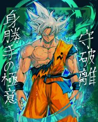 Rule 34 | 1boy, absurdres, blue sash, blue shirt, blue wristband, commentary, cowboy shot, dougi, dragon ball, dragon ball super, emblem, english commentary, green background, highres, kornart, looking at viewer, male focus, muscular, muscular male, orange pants, orange shirt, pants, sash, scar, scar on chest, shirt, solo, son goku, spiked hair, torn clothes, torn shirt, translation request, ultra instinct, white eyes, white hair