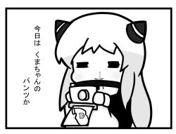 Rule 34 | 10s, = =, abyssal ship, airfield princess, blood, camera, chibi, comic, closed eyes, greyscale, holding, horns, kantai collection, long hair, monochrome, nosebleed, nuu (nu-nyu), polaroid, smile, solo, translated