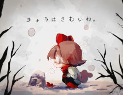 Rule 34 | 1girl, animal bag, black pants, bow, brown hair, chibi, commentary request, eyepatch, footprints, from side, full body, grave, hair bow, long sleeves, medium hair, minamia23, one eye covered, pants, protagonist (yomawari), rabbit bag, red bow, red footwear, red scarf, scarf, snow, snowflakes, solo, squatting, sweater, translation request, white sweater, yomawari, yomawari (series)