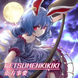 Rule 34 | 1girl, album cover, animal ears, arikanrobo, blue dress, blue hair, circle name, cloud, collarbone, cover, cowboy shot, dress, earclip, full moon, game cg, hair between eyes, hammer, holding, holding hammer, kine, leaning forward, light smile, looking at viewer, mallet, medium hair, moon, night, night sky, official art, outdoors, puffy short sleeves, puffy sleeves, rabbit ears, raglan sleeves, red eyes, romaji text, seiran (touhou), short sleeves, sky, solo, star (sky), starry sky, touhou, touhou cannonball, touhou jihen, watermark