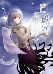 Rule 34 | 1girl, braid, cover, cowboy shot, dress, feathers, french braid, holding, holding feather, jacket, kishin sagume, looking at viewer, purple dress, red eyes, scarf, short hair, single wing, sky, solo, touhou, translation request, white feathers, white hair, white scarf, white wings, wings, y2