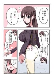 Rule 34 | 1girl, :d, ass, backpack, bag, breasts, brown hair, commentary request, denim, earrings, highres, jeans, jewelry, large breasts, long hair, looking at viewer, midriff, open mouth, original, pants, pink eyes, side ponytail, smile, solo, translation request, zurikishi