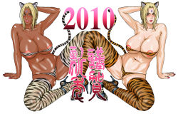Rule 34 | animal print, kazuki kotobuki, naruto, naruto (series), new year, tan, tiger print, tsunade (naruto)