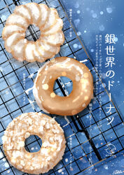 Rule 34 | artist logo, doughnut, food, food focus, highres, icing, light particles, no humans, nut (food), original, pastry, sakurada chihiro