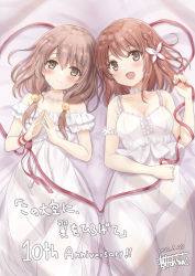 Rule 34 | 2girls, :d, bare arms, bare shoulders, blush, braid, breasts, brown eyes, brown hair, butterfly hair ornament, center frills, cleavage, closed mouth, commentary request, dated, dress, frilled dress, frills, hair ornament, hair over shoulder, long hair, low twintails, lying, medium breasts, motoi ayumu, multiple girls, off-shoulder dress, off shoulder, on back, open mouth, original, red ribbon, ribbon, signature, smile, steepled fingers, twintails, white dress