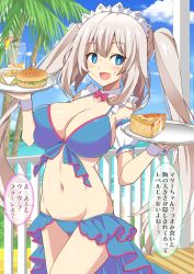 Rule 34 | 1girl, bare shoulders, beach, bikini, blue bikini, blue eyes, blue sky, blush, breast expansion, breasts, burger, cleavage, collarbone, commission, fate/grand order, fate (series), food, french fries, highres, large breasts, long hair, looking at viewer, maid headdress, marie antoinette (fate), marie antoinette (fate/grand order), marie antoinette (swimsuit caster) (fate), marie antoinette (swimsuit caster) (third ascension) (fate), navel, open mouth, pixiv commission, pizza, plate, shimouki izui, silver hair, sky, smile, solo, speech bubble, standing, swimsuit, thighs, translation request, twintails, very long hair