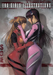 Rule 34 | 2girls, artist name, ass, bad id, bad pixiv id, black hair, bodysuit, bracer, breasts, brown hair, cover, cover page, cowboy shot, duct tape, english text, eye contact, from side, glasses, gloves, hair ornament, hairband, hand on another&#039;s head, height difference, imminent kiss, long hair, looking at another, low twintails, makinami mari illustrious, multiple girls, neon genesis evangelion, open mouth, pilot suit, plugsuit, profile, realistic, rebuild of evangelion, shadow, shiny clothes, souryuu asuka langley, standing, torso grab, turtleneck, twintails, two side up, watanabe yasuaki, yuri