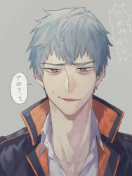 Rule 34 | 1boy, bags under eyes, black jacket, blue hair, commentary request, empty eyes, fate/grand order, fate (series), grey background, grimace, half-closed eyes, highres, jacket, looking at viewer, male focus, not anpn, open collar, parted lips, portrait, saitou hajime (fate), shirt, short hair, simple background, solo, speech bubble, translation request, white shirt, yellow eyes