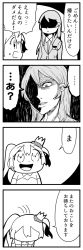 Rule 34 | 2girls, 4koma, :o, @ @, asymmetrical hair, bkub, bowing, caligula (game), comic, commentary request, crown, elbow gloves, flower, gloves, greyscale, hair ornament, hairpin, halftone, highres, kashiwaba kotono, long hair, mini crown, monochrome, mu (caligula), multiple girls, school uniform, shaded face, short hair, simple background, smile, speech bubble, sweatdrop, talking, translation request, twintails, two-tone background