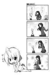Rule 34 | ..., 4koma, ?, ahoge, artoria pendragon (all), artoria pendragon (fate), bikini, blush, carrying, chibi, child carry, comic, crying, fang, fate/hollow ataraxia, fate (series), fue (rhomphair), gao, greyscale, head tilt, highres, medea (fate), monochrome, open mouth, own hands together, partially translated, pointy ears, saber (fate), scan, smile, spoken ellipsis, spoken question mark, streaming tears, swimsuit, tears, tohsaka rin, translation request