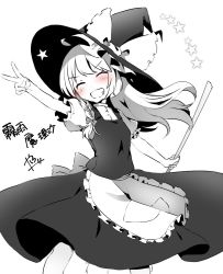 Rule 34 | 1girl, abe suke, apron, bow, braid, broom, character name, closed eyes, hair bow, hat, hat bow, holding, holding broom, kirisame marisa, long hair, puffy short sleeves, puffy sleeves, short sleeves, side braid, signature, single braid, skirt, skirt set, smile, solo, spot color, star (symbol), touhou, v, v-shaped eyebrows, waist apron, witch hat