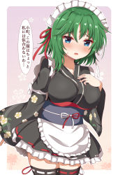Rule 34 | absurdres, alternate breast size, alternate costume, apron, arm at side, arm ribbon, black kimono, black thighhighs, blue eyes, blush, breasts, cowboy shot, floral background, floral print, flower, gradient background, green hair, guard vent jun, hand on own chest, highres, japanese clothes, kimono, large breasts, leaning to the side, looking at viewer, maid, maid headdress, obi, open mouth, petticoat, purple background, ribbon, ribbon-trimmed legwear, ribbon trim, sash, shiki eiki, short hair, short kimono, sleeves past wrists, solo, spider lily, standing, sweat, tareme, thighhighs, touhou, translation request, wa maid, waist apron, wide sleeves, zettai ryouiki