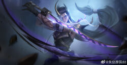 Rule 34 | 1boy, artist name, black gloves, black hair, closed mouth, demon horns, expressionless, fighting stance, gloves, glowing, glowing eyes, half mask, heterochromia, highres, holding, holding sword, holding weapon, horns, incoming attack, inkshadow yone, league of legends, light, long hair, looking at viewer, male focus, mask, multicolored hair, muscular, muscular male, no pupils, official alternate costume, oni mask, purple eyes, rock, rooftop, solo, standing, streaked hair, sword, upper body, weapon, workless rooftop, yellow eyes, yone (league of legends)