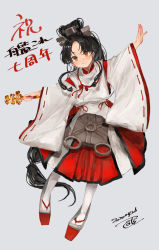 Rule 34 | 1girl, anniversary, bell, black hair, commentary request, dated, grey background, hair tie, hakama, hakama skirt, headgear, high ponytail, japanese clothes, jingle bell, kagura suzu, kantai collection, kariginu, long hair, miko, multi-tied hair, nisshin (kancolle), okobo, orange eyes, outstretched arms, red hakama, red ribbon, ribbon, rudder footwear, sandals, signature, simple background, skirt, solo, tabi, thick eyebrows, toka (marchlizard), very long hair, white legwear, wide sleeves