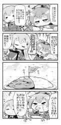 Rule 34 | &gt; &lt;, +++, 10s, 2girls, 4koma, :d, > <, ^ ^, closed eyes, closed mouth, comic, commentary request, curry, curry rice, eating, closed eyes, flag, food, greyscale, hair ornament, hairclip, herada mitsuru, high ponytail, highres, kantai collection, kumano (kancolle), long hair, long sleeves, monochrome, multiple girls, open mouth, ponytail, rice, smile, sparkle, spoon, suzuya (kancolle), translation request, wavy mouth, xd