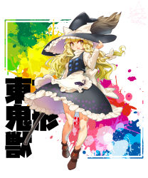 Rule 34 | 1girl, animal print, apron, back bow, black hat, black skirt, black vest, blonde hair, bow, braid, broom, brown footwear, buttons, cat print, commentary request, frills, full body, hair bow, hand on headwear, hat, hat bow, highres, holding, holding broom, kirisame marisa, long hair, long sleeves, paint splatter, paw print, paw print pattern, shirt, signature, skirt, solo, touhou, turtleneck, umigarasu (kitsune1963), vest, waist apron, white bow, white shirt, wily beast and weakest creature, witch hat, yellow eyes