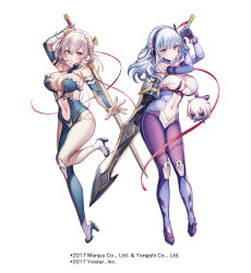 Rule 34 | 2girls, arm up, azur lane, bare shoulders, blue hair, braid, breasts, cleavage, closed mouth, detached sleeves, dido (azur lane), hair between eyes, hairband, holding, holding sword, holding weapon, komeshiro kasu, large breasts, long hair, long sleeves, looking at viewer, multiple girls, navel, official art, parted lips, pink eyes, red eyes, short hair, simple background, sirius (azur lane), standing, standing on one leg, sword, weapon, white background, white hair