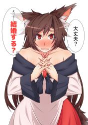 Rule 34 | 1girl, @ @, animal ears, bare shoulders, blush, breasts, brooch, brown hair, cleavage, collarbone, dress, fingernails, imaizumi kagerou, jewelry, large breasts, long fingernails, long sleeves, looking at viewer, mamedenchi, nail polish, open mouth, own hands clasped, own hands together, parody, marriage proposal, red eyes, red nails, ringed eyes, simple background, solo, speech bubble, tail, touhou, translated, white background, wolf ears, wolf tail