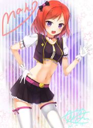 Rule 34 | 10s, 1girl, :d, bad id, bad pixiv id, black skirt, blush, character name, gloves, highres, looking at viewer, love live!, love live! school idol project, midriff, navel, nishikino maki, no brand girls, open mouth, purple eyes, red hair, rong yi tan, short hair, skirt, smile, solo, star (symbol), striped, striped background, thighhighs, vertical stripes, white gloves, white thighhighs, zettai ryouiki