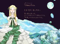 Rule 34 | 1girl, bad drawr id, bad id, black background, blonde hair, blue theme, blush, braid, crystal, dress, gem, hands on own face, layered dress, looking at viewer, nulco, original, simple background, sitting, solo, standing, white dress, white eyes, wristband