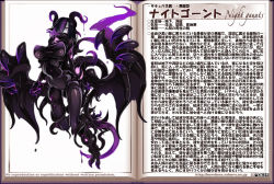 Rule 34 | 1girl, black hair, blush, bodysuit, breasts, character profile, claws, covered mouth, cthulhu mythos, demon girl, horns, kenkou cross, large breasts, monster girl, monster girl encyclopedia, multicolored hair, night gaunt (monster girl encyclopedia), official art, pale skin, purple bodysuit, purple eyes, solo, tail, taut clothes, tentacles, translation request, wings