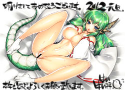 Rule 34 | 10s, 1girl, 2012, aftersex, bar censor, bed sheet, blue eyes, breast suppress, breasts, censored, cum, cum in pussy, cum on body, cum on lower body, dragon girl, dragon tail, green hair, hiyohiyo, horns, japanese clothes, kimono, large breasts, long hair, looking at viewer, lying, md5 mismatch, miko, monster girl, new year, nipples, nude, off shoulder, on back, original, pussy, shiny skin, solo, spread legs, sweat, tabi, tail, wide sleeves
