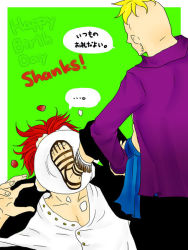 Rule 34 | 2boys, amputee, birthday, black pants, blonde hair, cake, food, green background, hands on own hips, male focus, marco (one piece), multiple boys, one piece, pants, purple shirt, red hair, sandals, sash, shanks (one piece), shirt