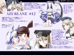 Rule 34 | &gt; &lt;, 6+girls, anger vein, animal ear fluff, animal ears, ayanami (azur lane), azur lane, babydoll, bare arms, bare shoulders, beret, bismarck (azur lane), black dress, black hair, black headwear, black panties, black sleeves, blue eyes, blunt bangs, blush stickers, bow, breasts, brown eyes, brown hair, closed eyes, collarbone, commentary request, copyright name, covered collarbone, crossed legs, crossover, dated, detached sleeves, dress, eye contact, fake animal ears, fox ears, gloves, grey hair, hair between eyes, hat, hat bow, hebitsukai-san, highres, japanese clothes, kaga (azur lane), kimono, long hair, long sleeves, looking at another, multiple girls, name connection, observer alpha (azur lane), panties, peaked cap, ponytail, profile, red eyes, shigure (azur lane), short eyebrows, short hair, siren (azur lane), purifier (azur lane), sitting, sleeveless, sleeveless dress, small breasts, tears, thick eyebrows, translation request, twitter username, two side up, underwear, v-shaped eyebrows, very long hair, white bow, white gloves, white kimono, wolf ears, yellow eyes, yuudachi (azur lane), z23 (azur lane), zuikaku (azur lane)